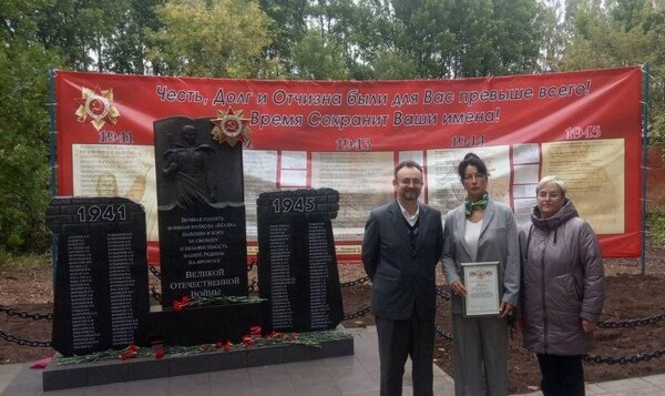     В деревне Балахонки появился новый памятник погибшим односельчанам