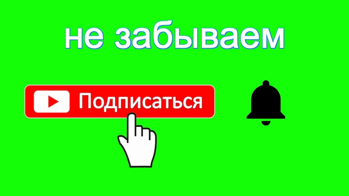 Иллюстрация. Источник: https://i.ytimg.com/vi/P6HSKj4af6E/maxresdefault.jpg
