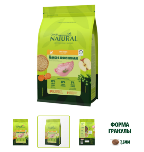 Guabi Natural Kitten сухой корм для котят цыпленок и коричневый рис
