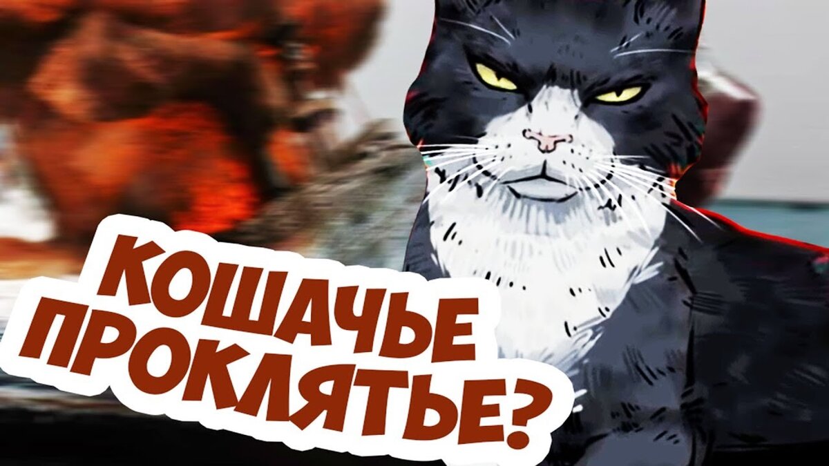 Непотопляемый Сэм