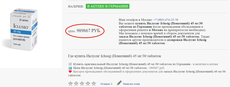 Миллион в месяц! А у Вас столько есть?