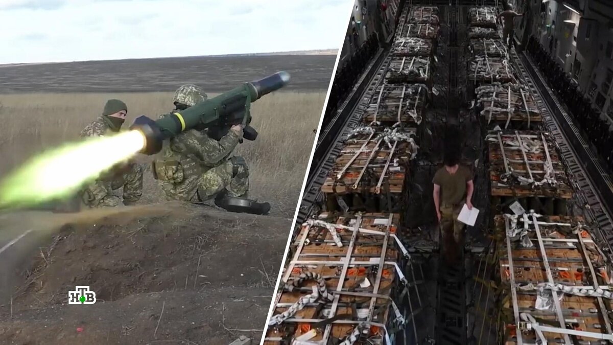    Помощь Украине: что США требуют от Киева в обмен на $1 млрд