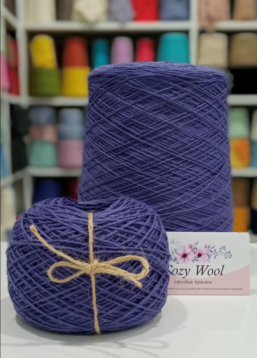 Артикул Camel Wool готовится стать носочками