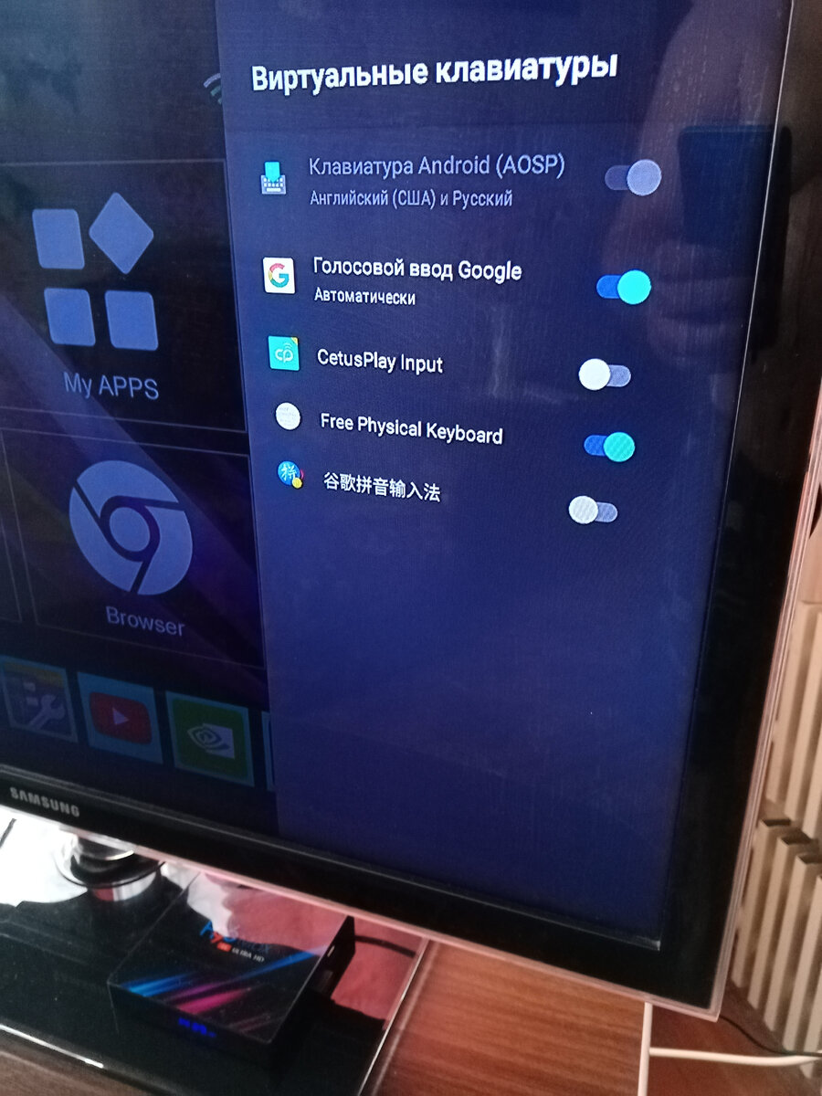 Проблема с переключением английского языка на русский на беспроводной  клавиатурой для Android устройств и Smart TV. Решение. | DimaStick PC | Дзен