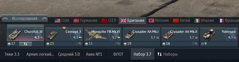 Больше одного слота экипажа под авиацию ник чему.