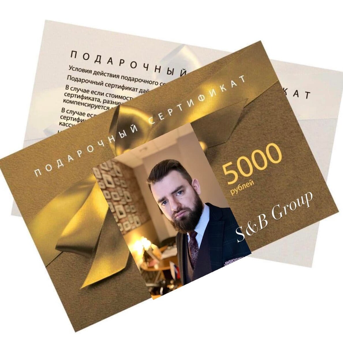 Юрист Руслан Столяр