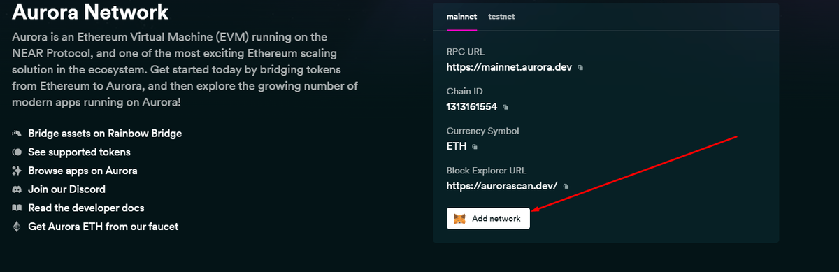 Добавление Главной сети.
