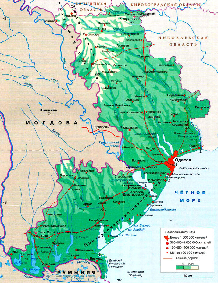 Одесса карта украины