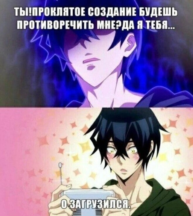 Жиза 