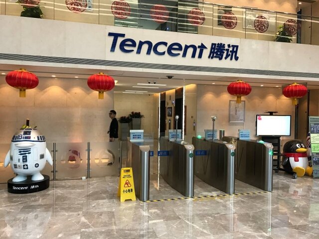    Офис Tencent в Шэньчжэни (cc) Chris Yunker