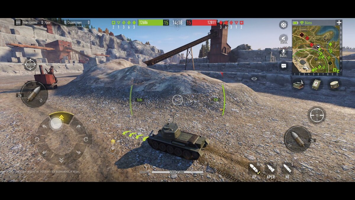 Пример графики из Tank Company Mobile.