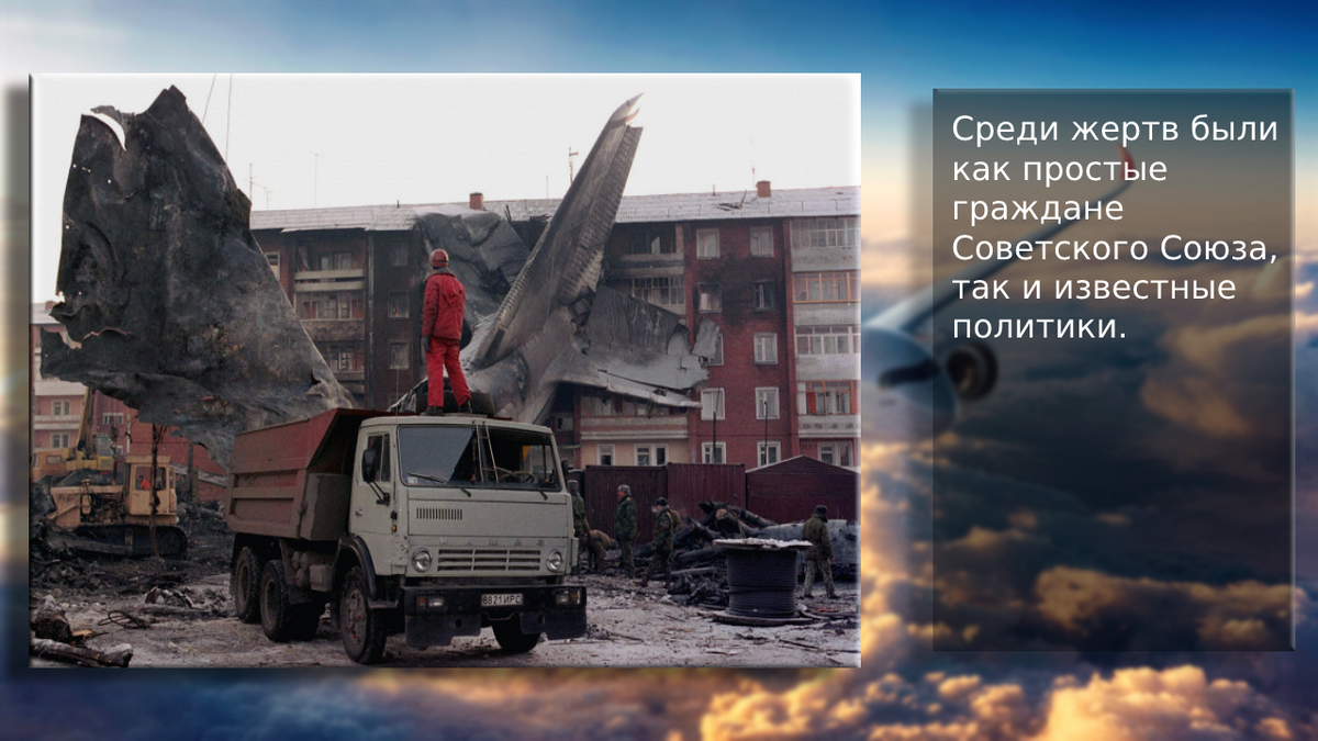 Самолет в Иркутской области рухнул на жилой район