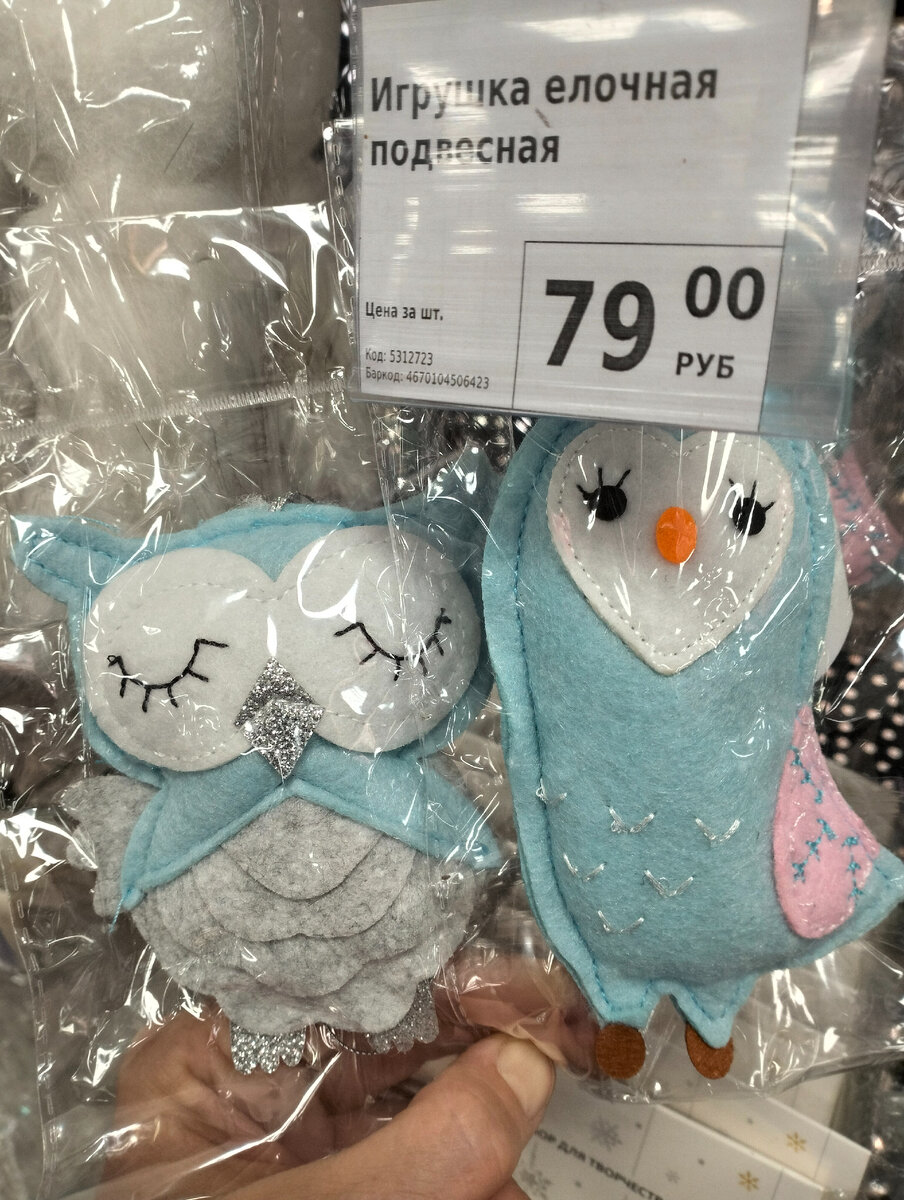 Игрушка ёлочная подвесная, Снежное кружево 79 ₽