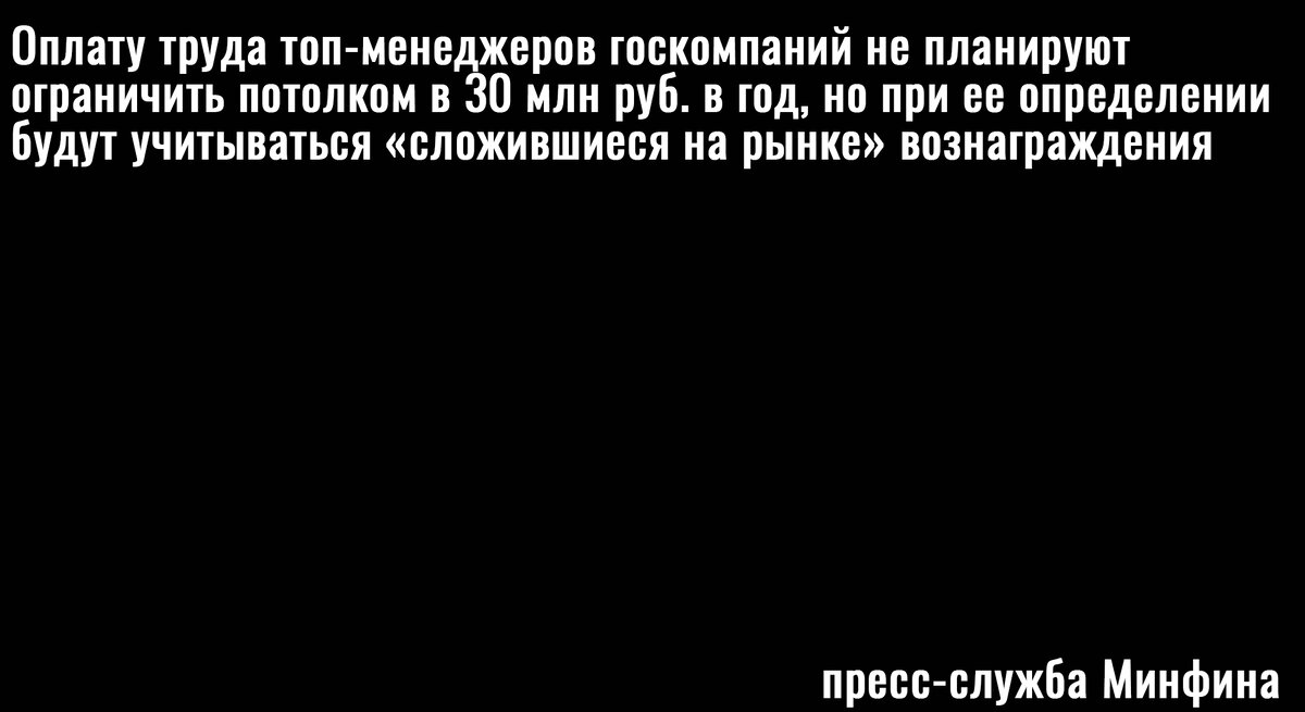 Выдержка из ответа Минфина