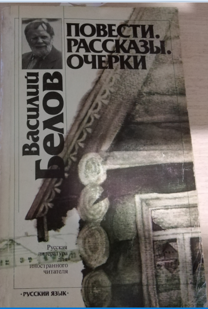 Фото автора.