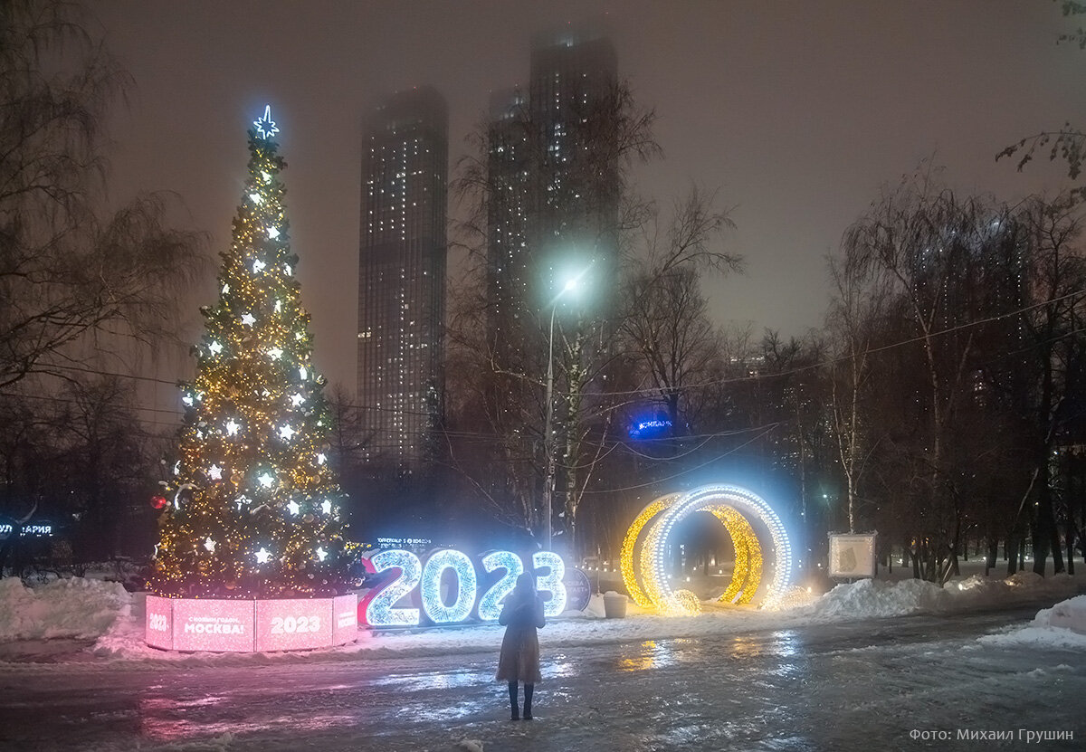 Москва, парк культуры и отдыха Красная Пресня. Фото было/стало 1950-2022  годов | Михаил Грушин - прогулки по Москве | Дзен