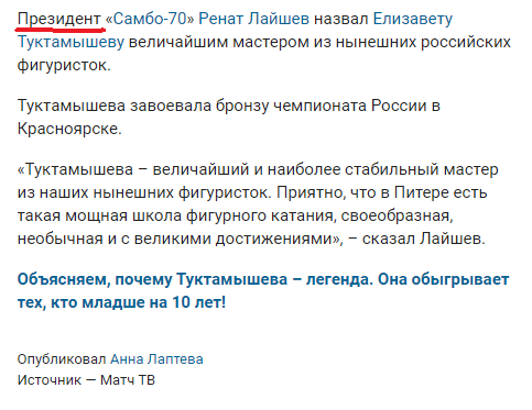 Фотография взята из открытых источников