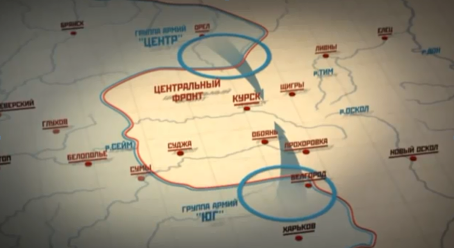 План немецкого наступления на Курской дуге.