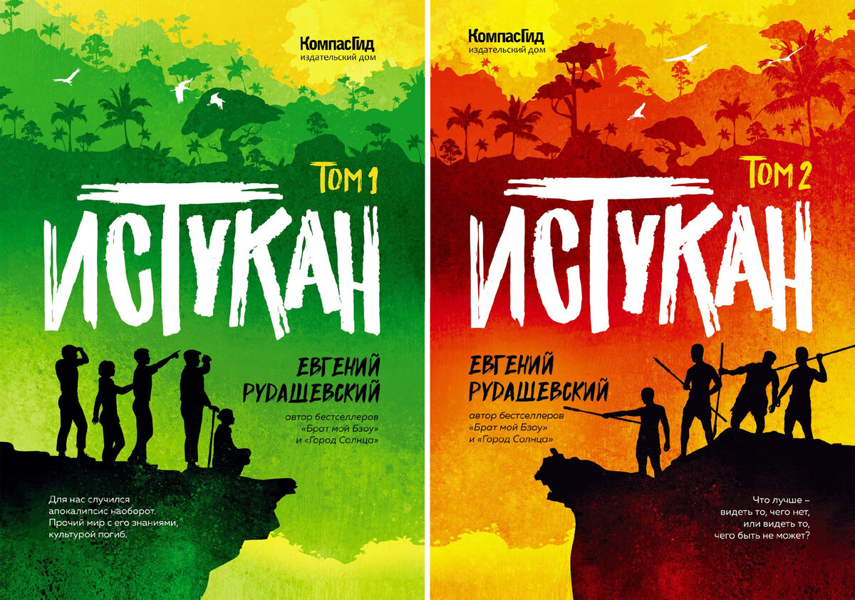 издательство "КомпасГид", 2022 год, художник Маргарита Чечулина