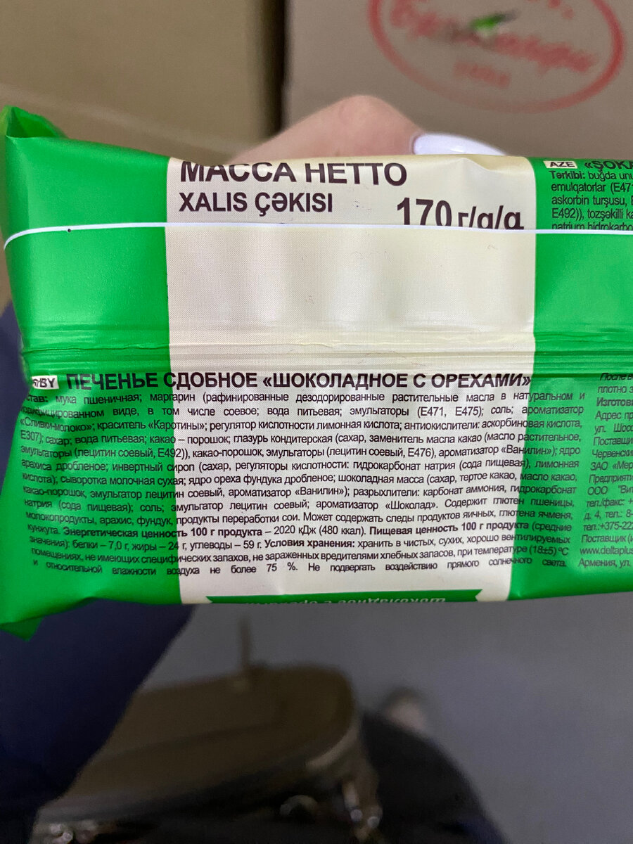 Фото автора канала Валерии Рагозиной