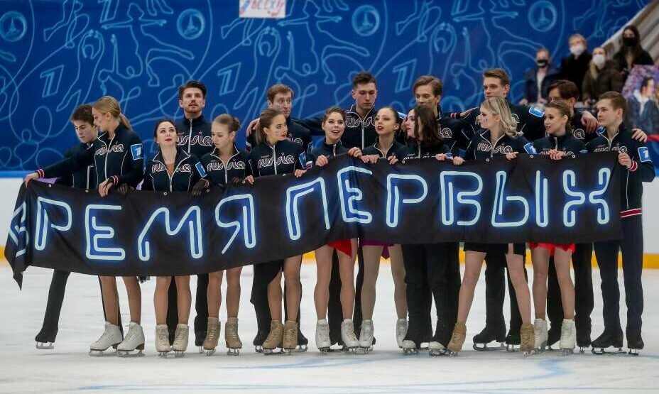    Команда «Время Первых» и ее капитан Евгения Медведева на Кубке Первого канала 2021. Фото: ТАСС