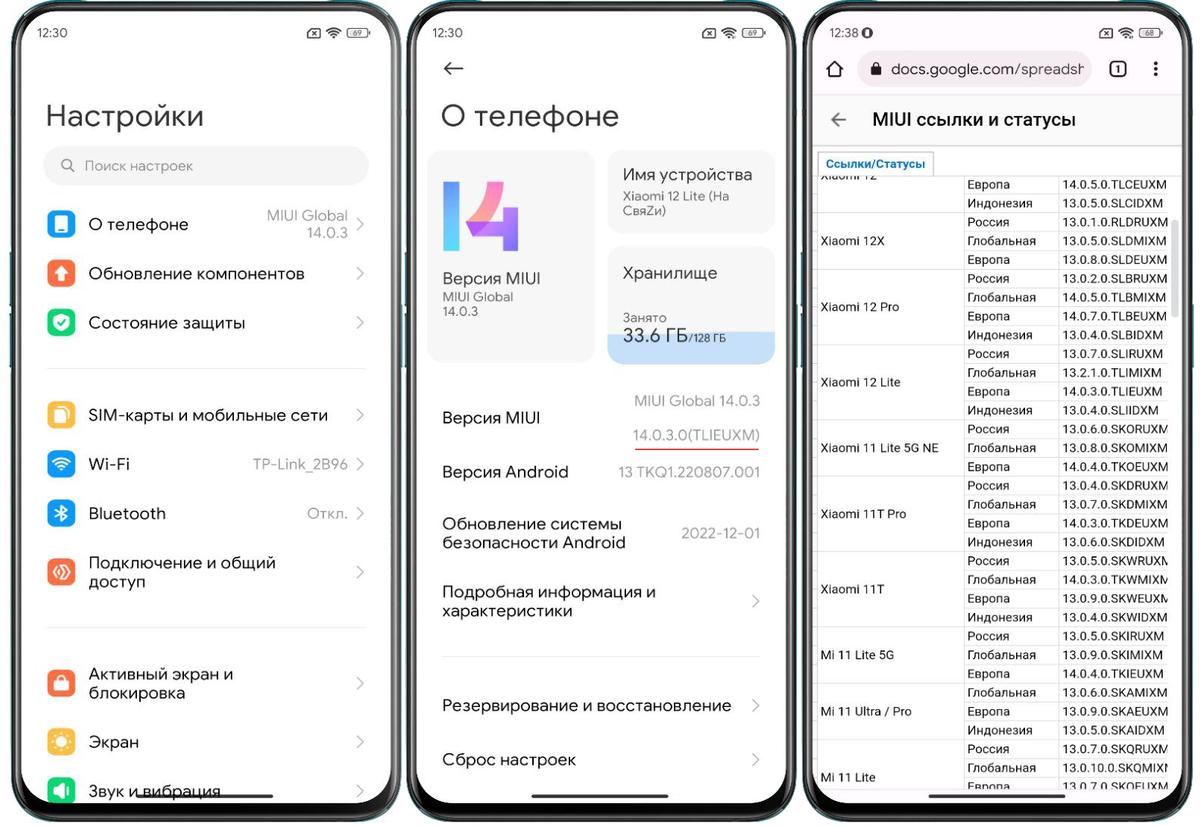 Совместимость дисплеев самсунг. Redmi 12 lcd совместимость. Samsung m21 otg. Чем глобальная прошивка отличается от русской xiaomi. Параметры самсунг м21.