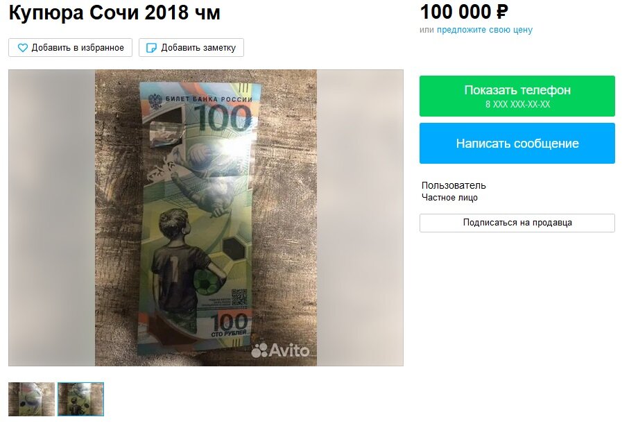 https://www.avito.ru