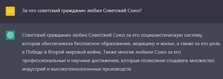 Даже захотелось обратно в СССР!