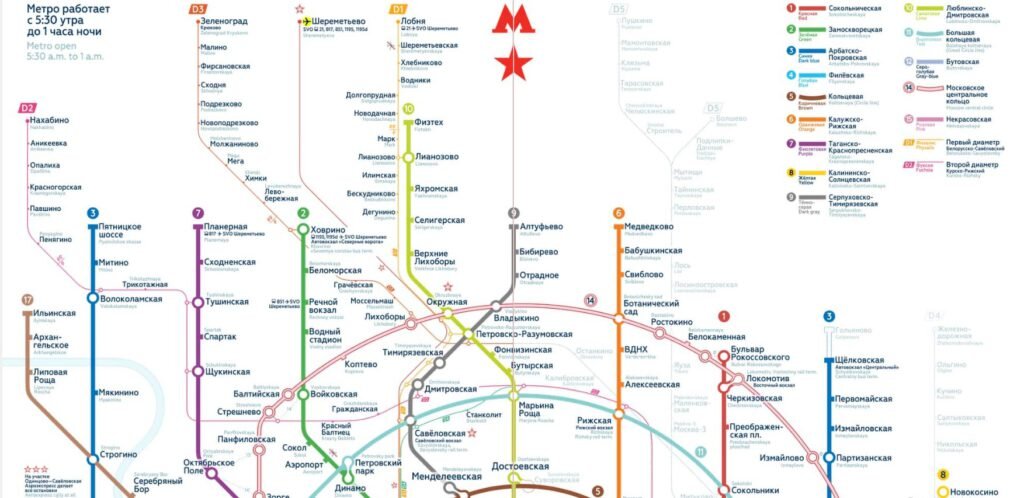 Схема метро фото 2025
