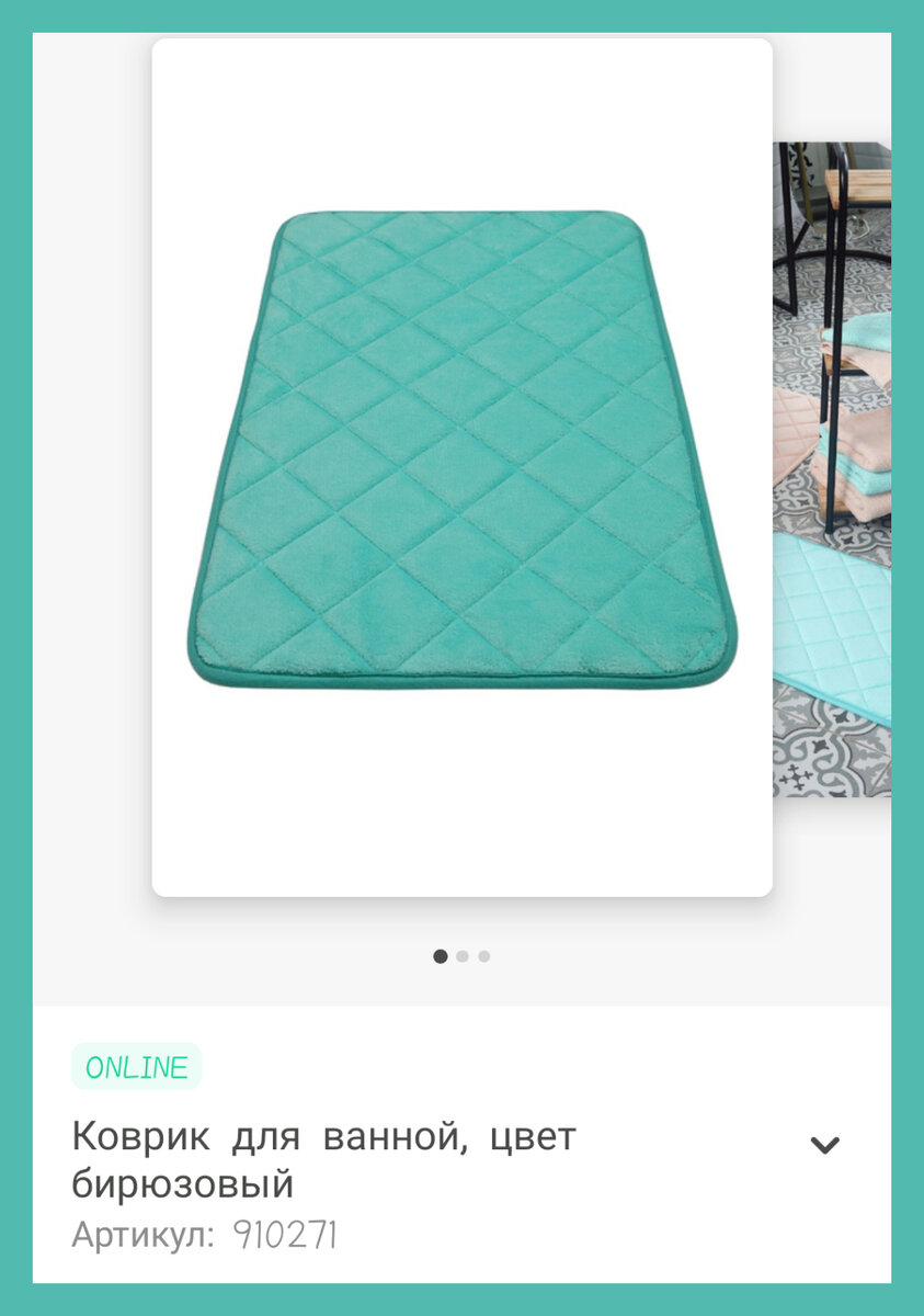 Листайте карусель 👉🏼