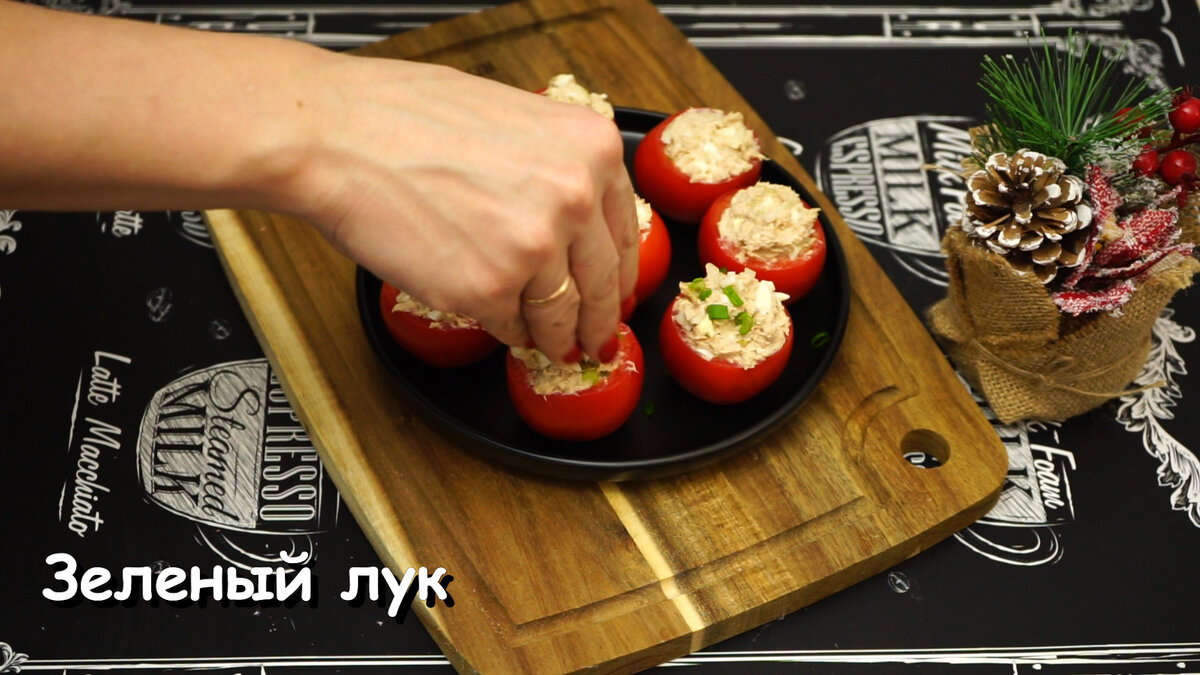 Отличная закуска фаршированные помидоры | Готовим вкусно и просто | Дзен