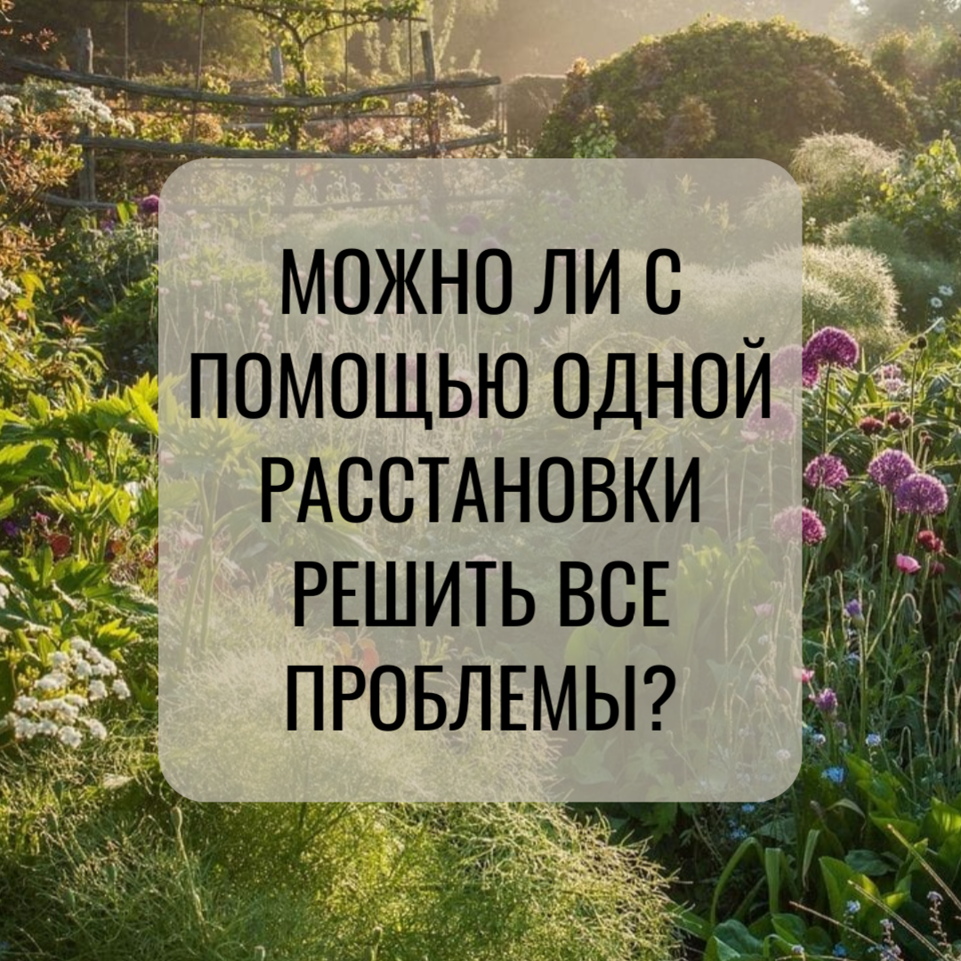Если переплетений много, то под одним слоем есть другой.