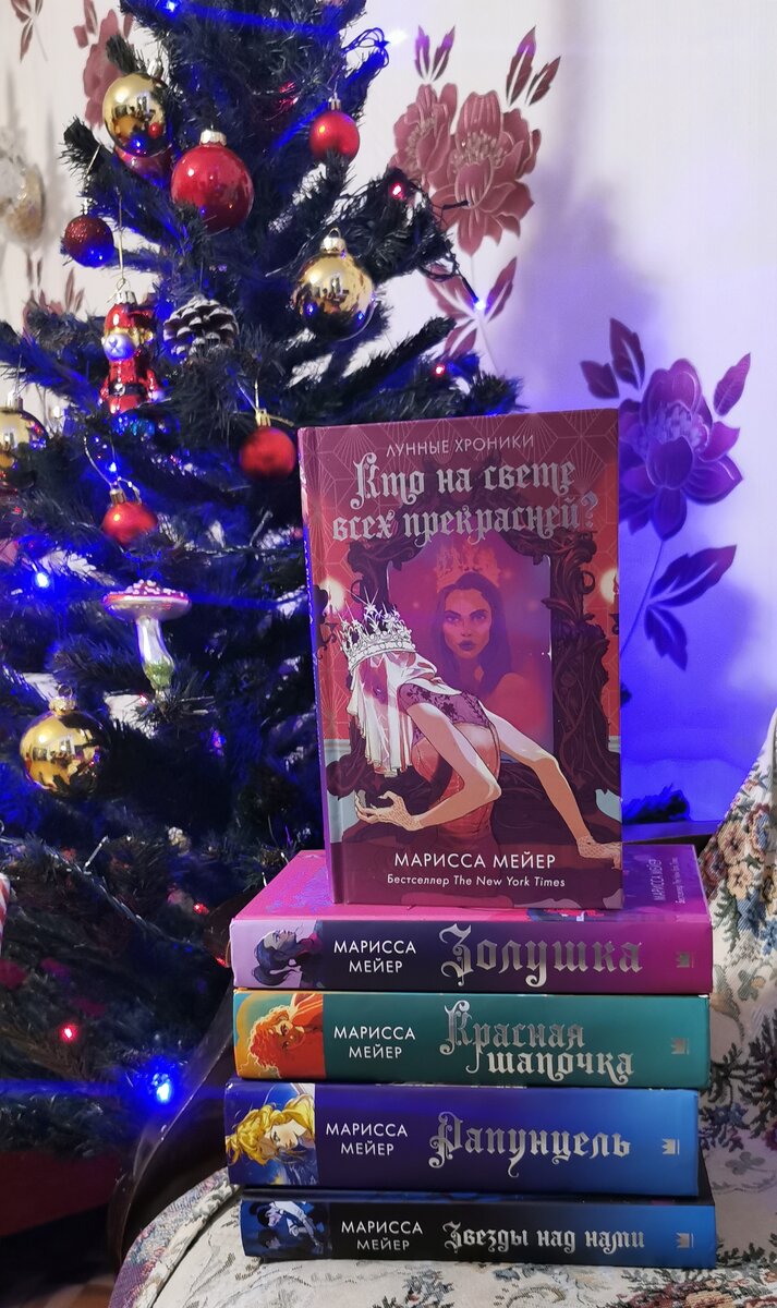 Из новогоднего общания
