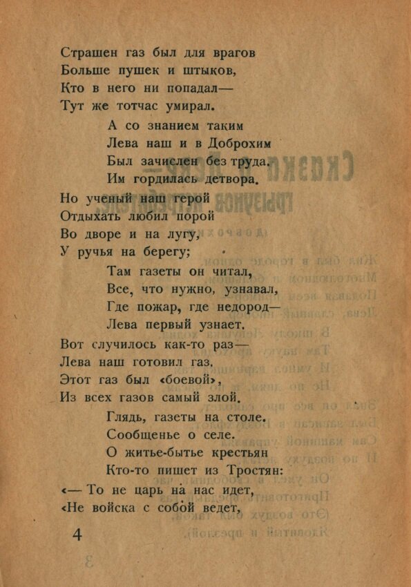 Алексей Хомяков - Спи