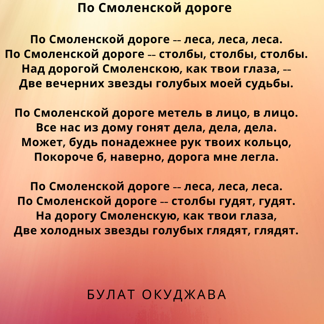 Булат Окуджава и Жанна Болотова: Четыре песни любви | Рандеву | Дзен