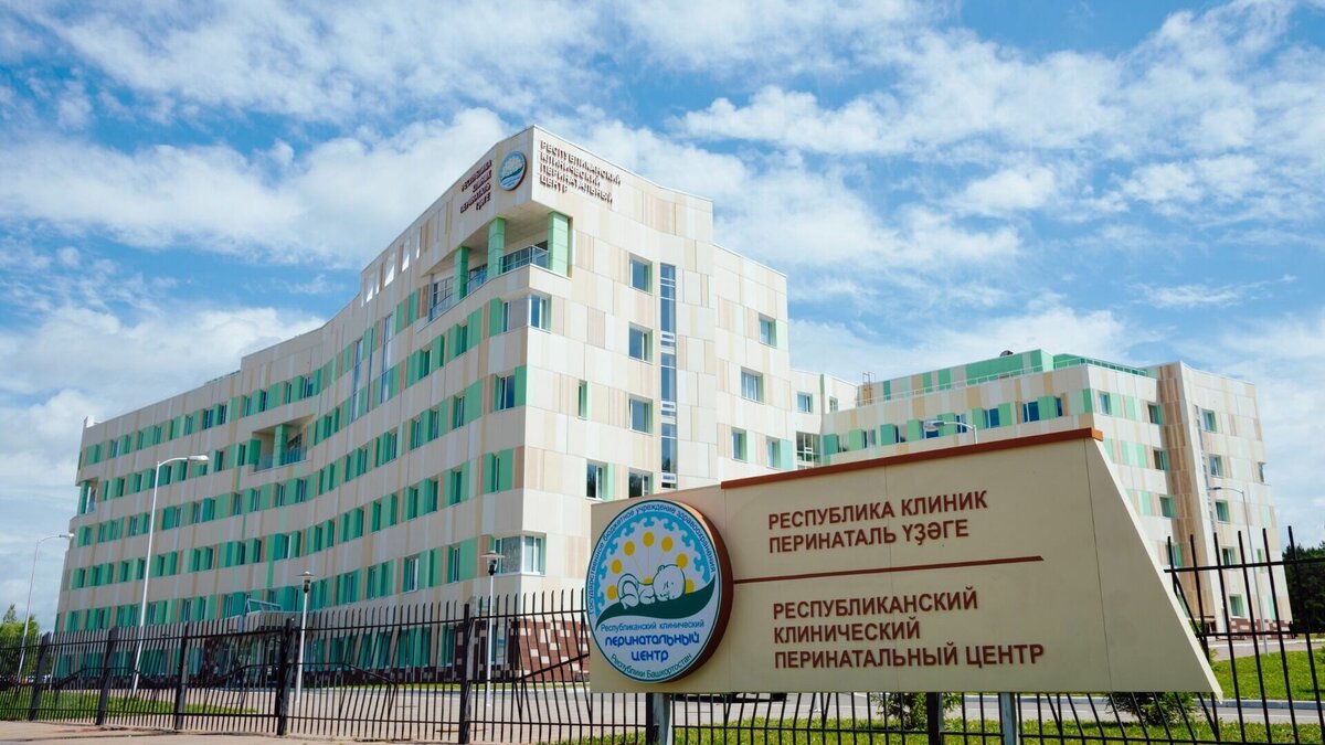     В перинатальном центре, которым руководит экс-замминистра здравоохранения Башкирии Игорь Засядкин, сообщили о вымогательстве денег у пациентов под видом пожертвований, а также об унижениях и оскорблениях персонала РКПЦ