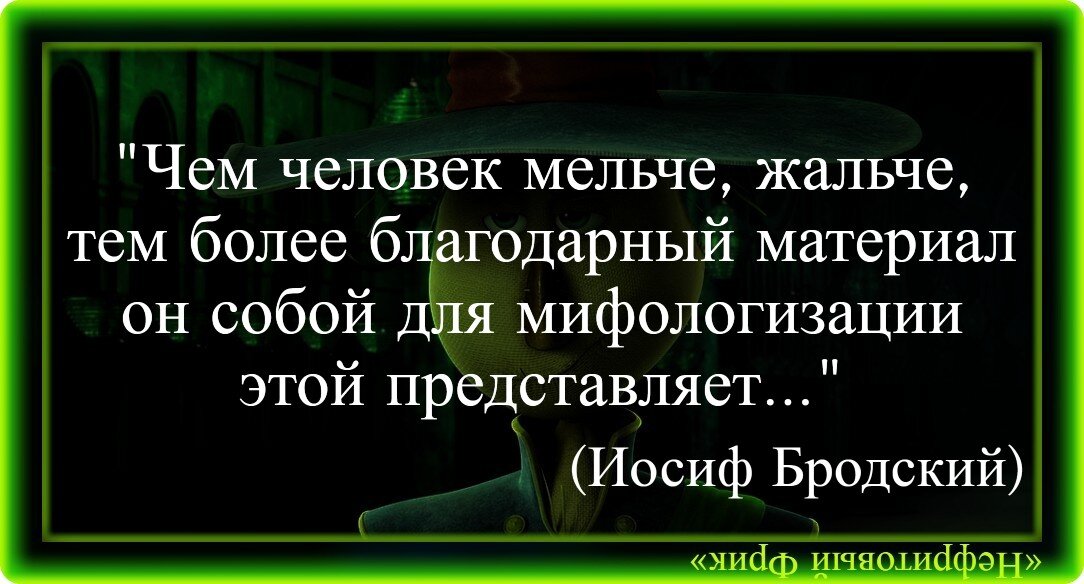 Трудная философия беспринципного гения Иосифа Бродского