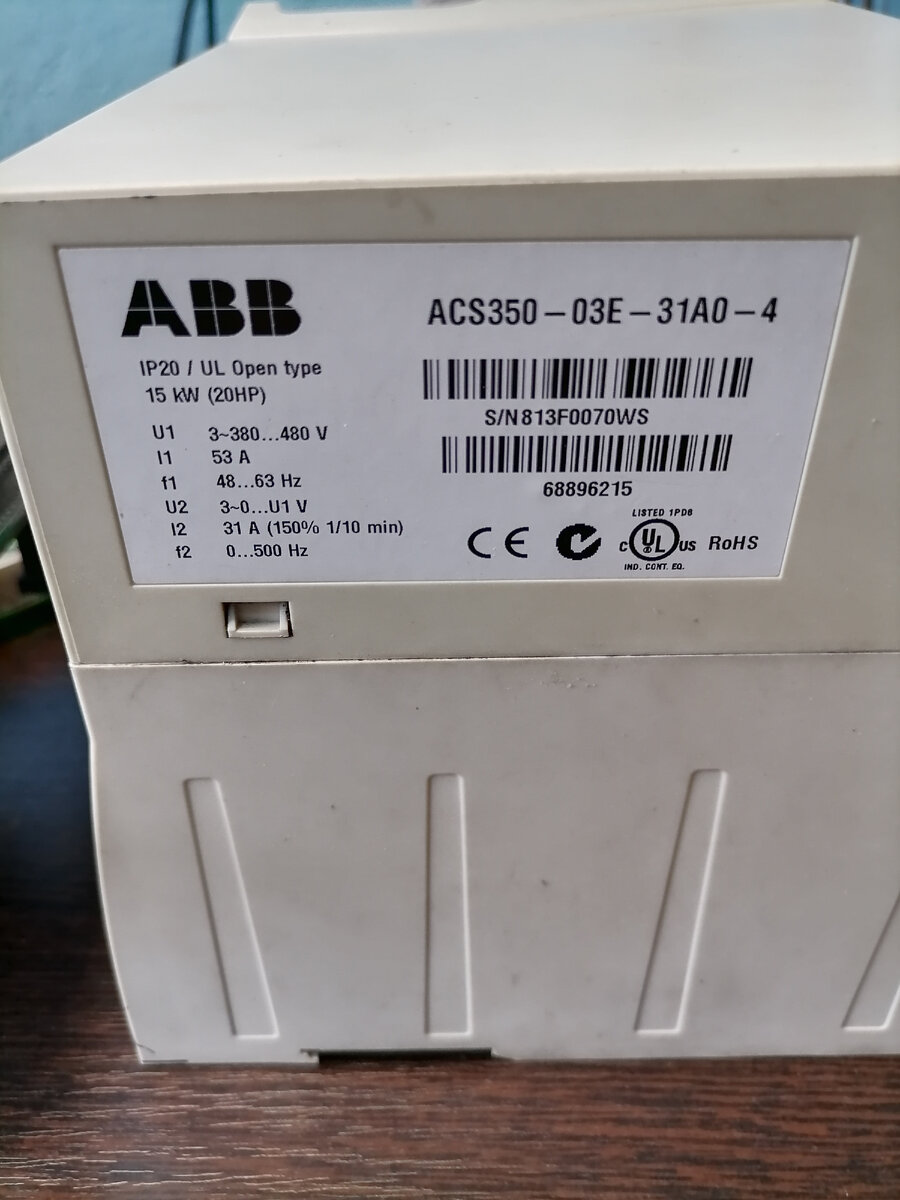 Шильдик с фамилией. 