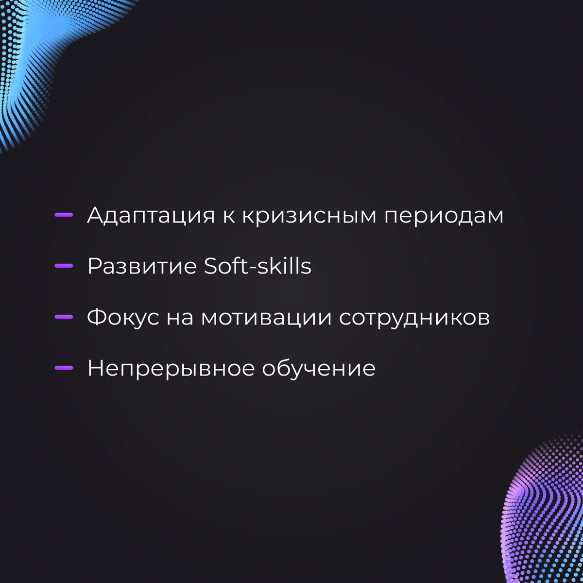 Тенденции работы отдела продаж, в которых нужно разбираться в 2023 году |  Аветов и Мегакампус | Дзен