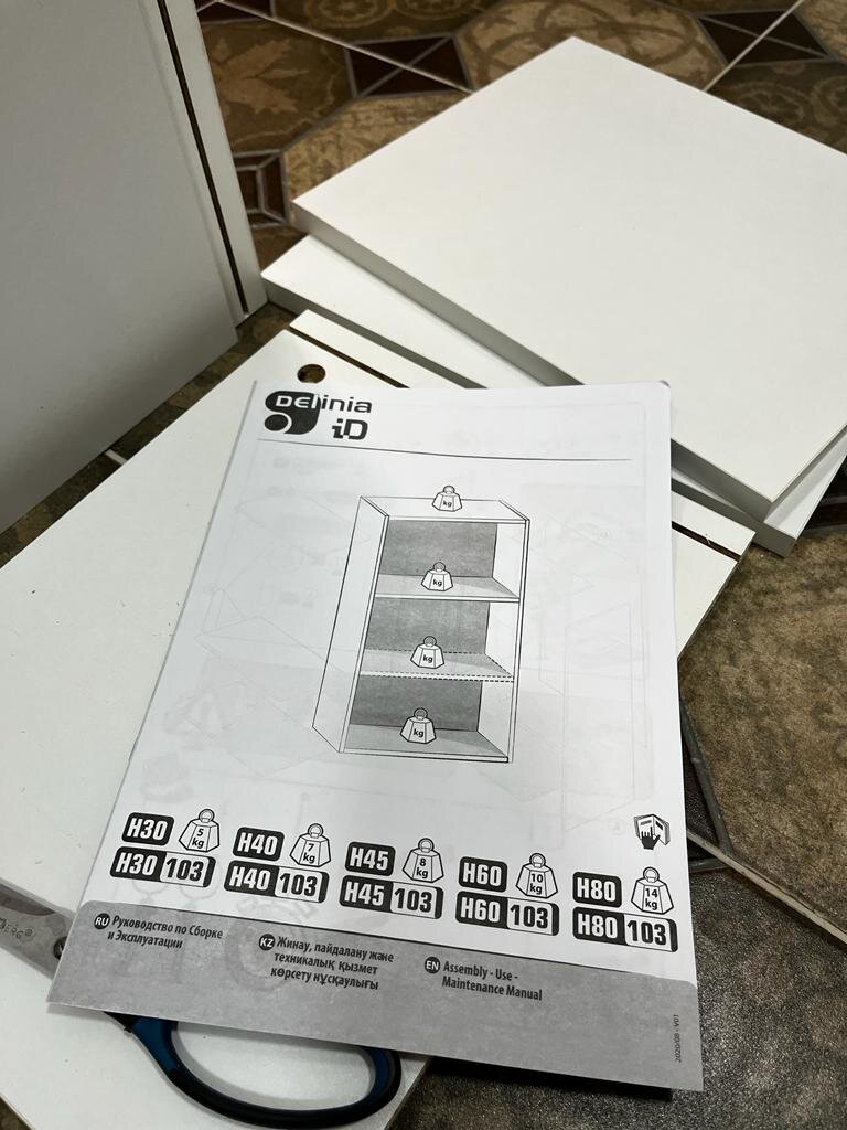 Руководство по сборке 