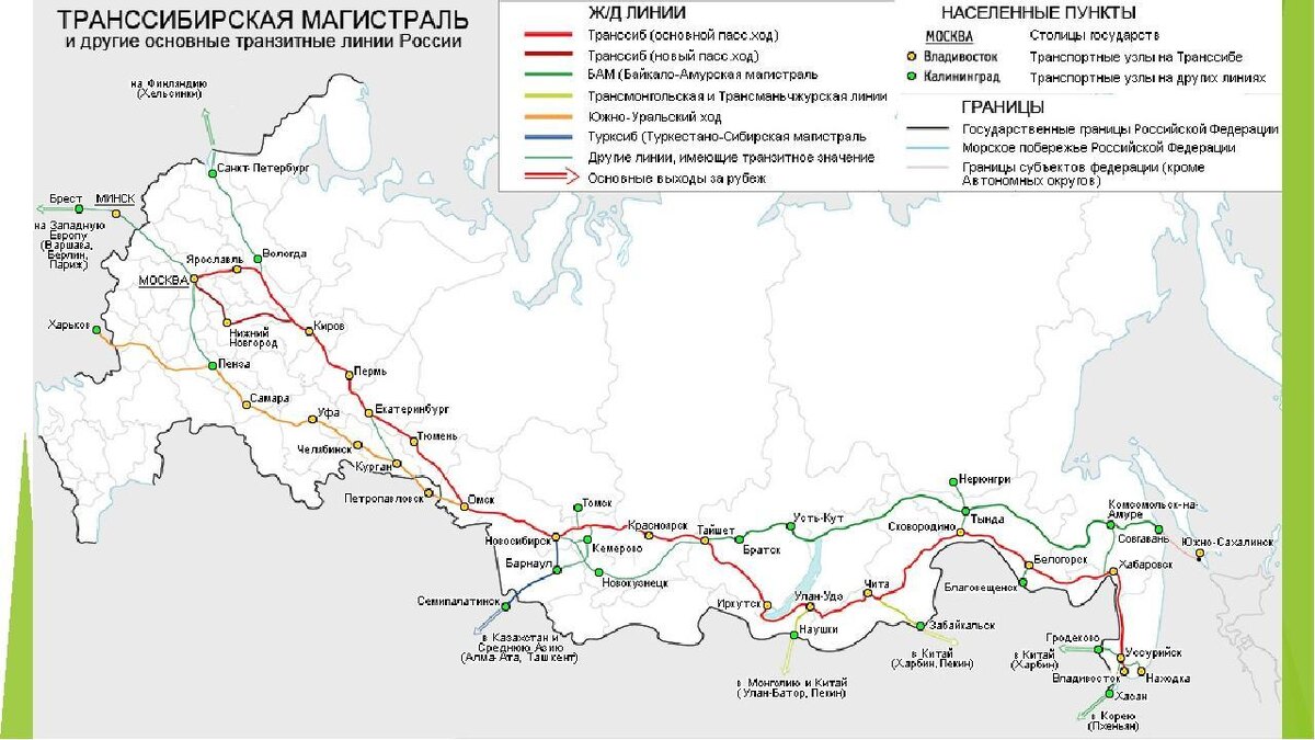На всякий случай карта из интернета. Названий будет много