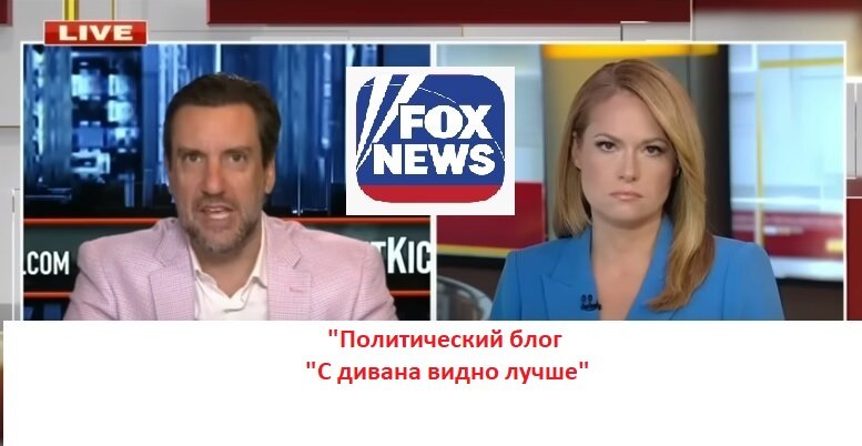 Ведущий фокс ньюс. Fox news скандал. Fox news. Фокс ньюс скандал. Роджер юджин айлз.