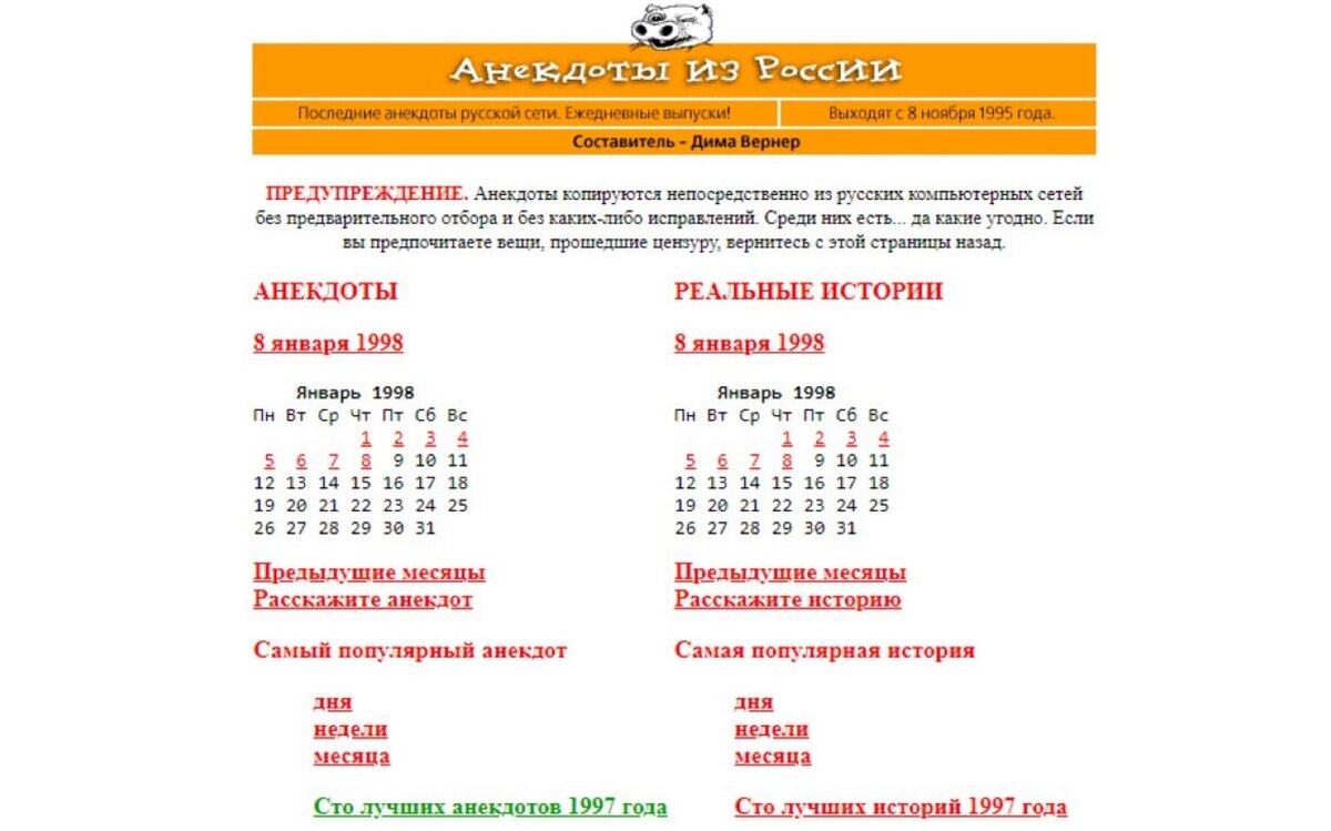 xusenet.com маленькая 4 