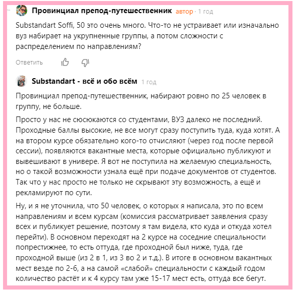 Спасибо, Даша!