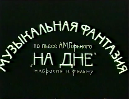 фото из интернета