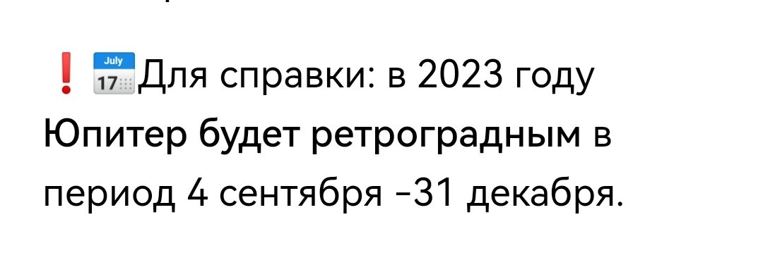 Скрин, ссылка на полную версию ниже 