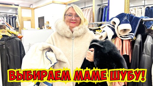 ТУРЕЦКАЯ КОЖА - МАГАЗИН ПРИМЕРКА! БОЛЬШОЙ ВЫБОР КОЖИ В АНТАЛИИ!