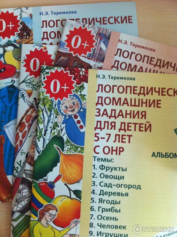 Ну например такую. Ее любят все и логопеды и родители. 