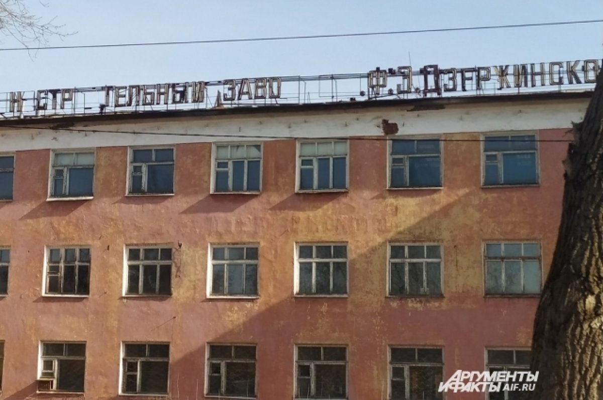    Предпринимателя три года назад приговорили к 6, 5 годам лишения свободы за пособничество в растрате 141 миллиона рублей завода им. Дзержинского.