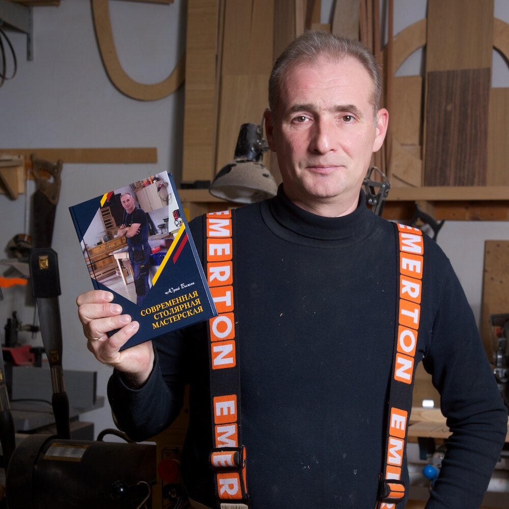 Автор с первой своей книгой